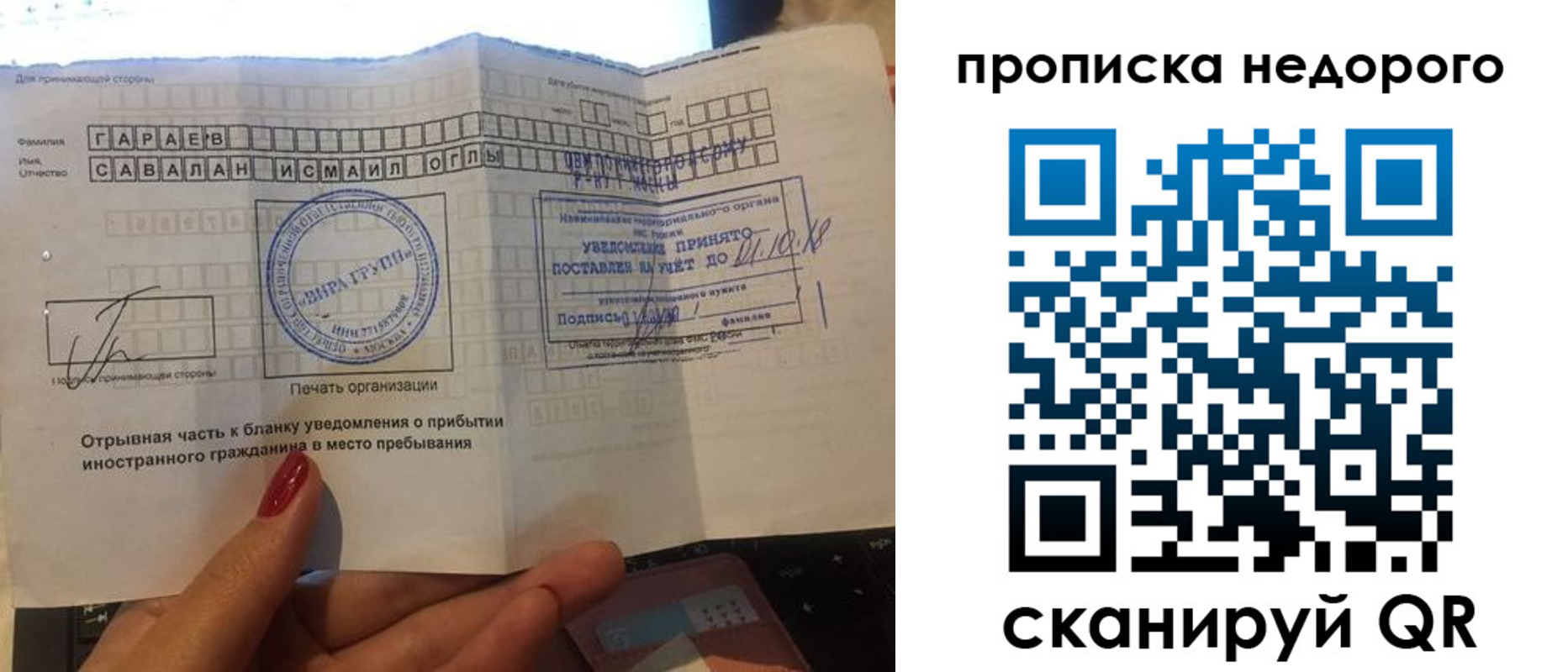 прописка паспорт в Цивильске