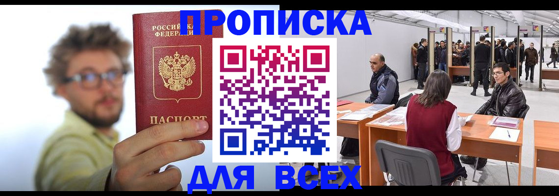 регистрация для дет. сада в Цивильске